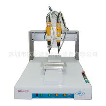 深圳市敏銳捷自動化設備有限公司電工電器設備產品列表與銷售服務